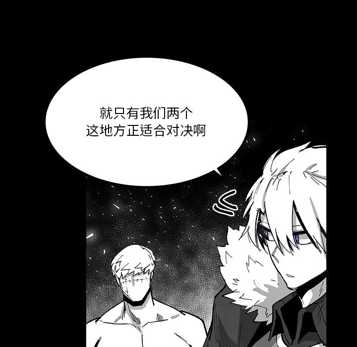 第 74 话 [完结]38
