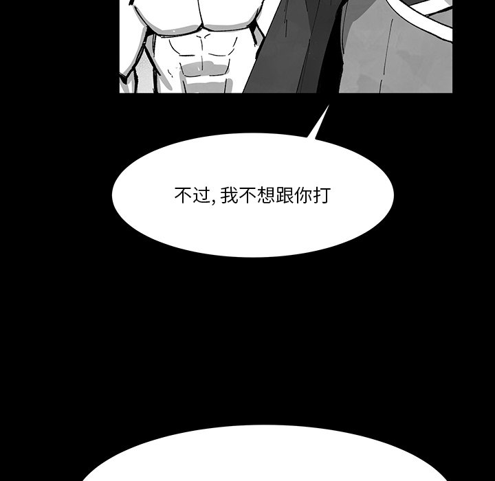 第 74 话 [完结]39