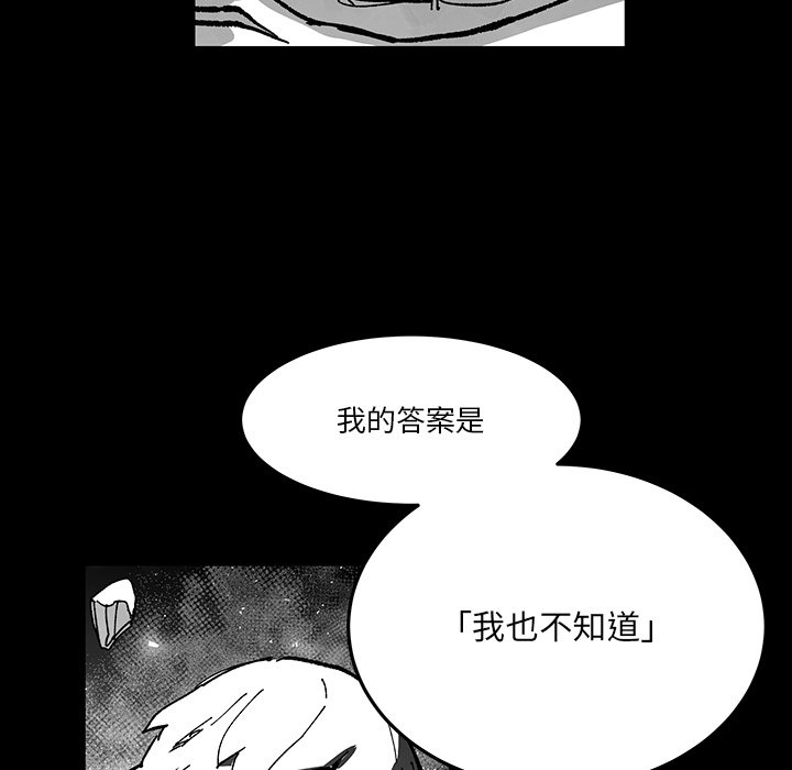 第 74 话 [完结]47