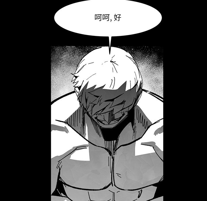 第 74 话 [完结]50