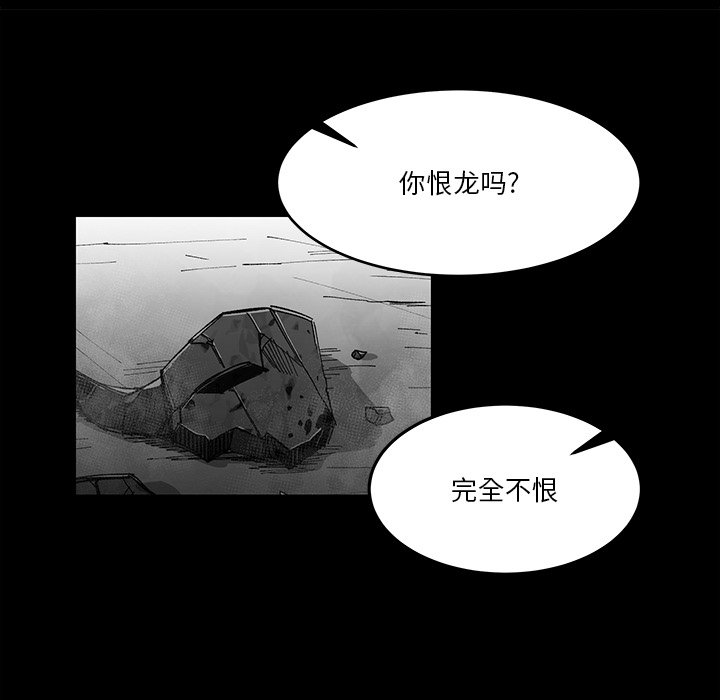第 74 话 [完结]54