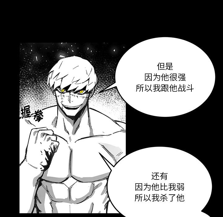 第 74 话 [完结]56