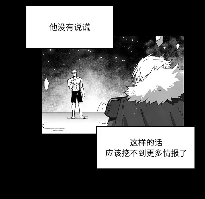 第 74 话 [完结]58