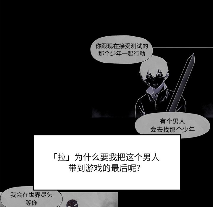 第 74 话 [完结]59