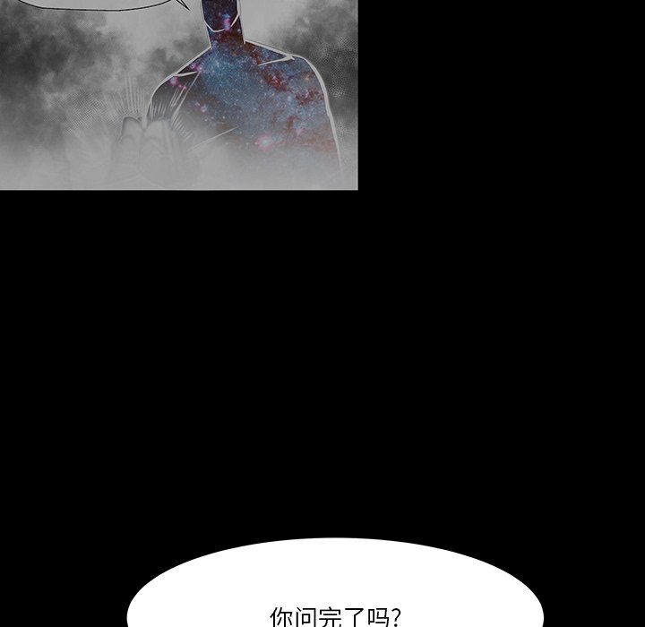 第 74 话 [完结]60