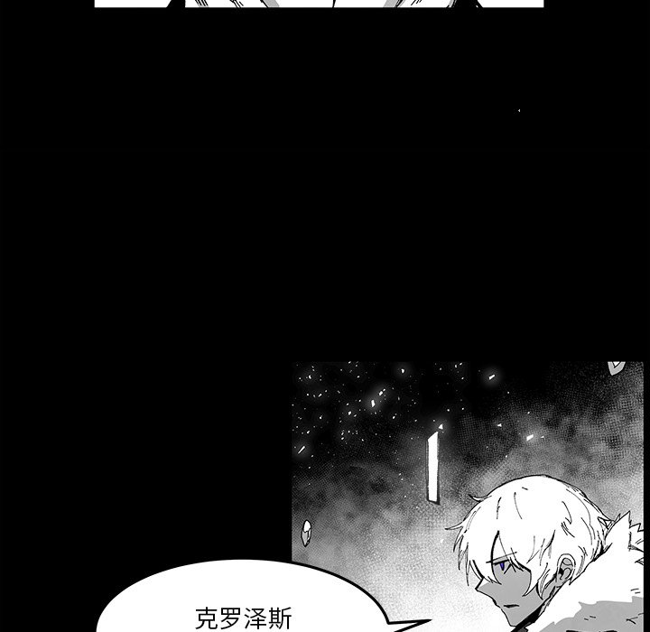 第 74 话 [完结]63