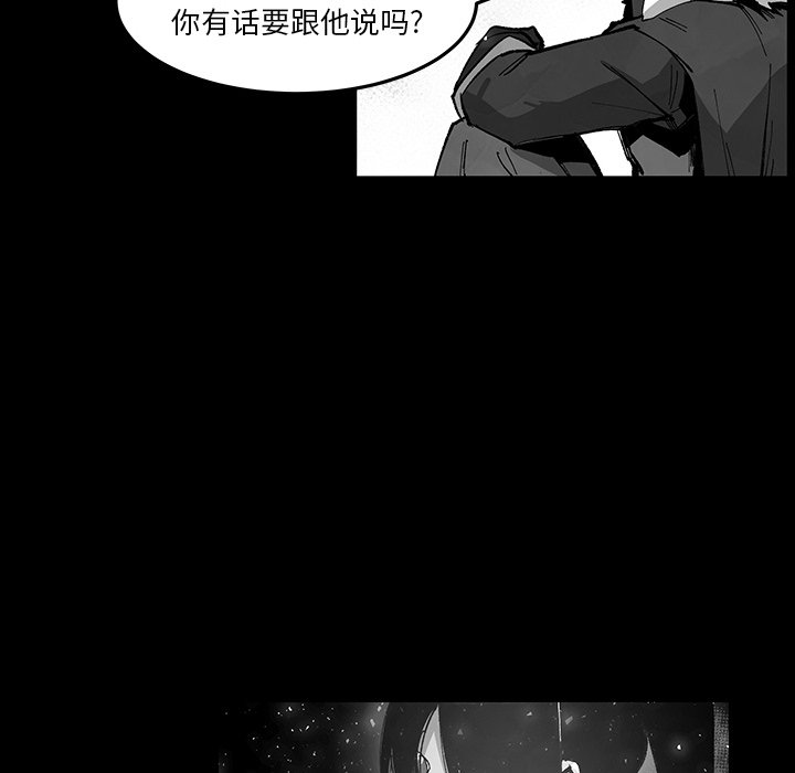 第 74 话 [完结]64