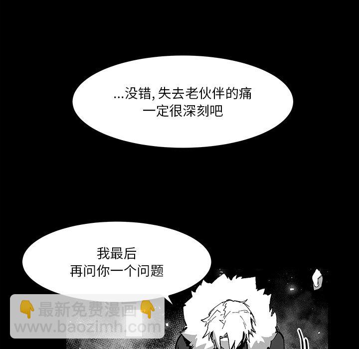 第 74 话 [完结]66