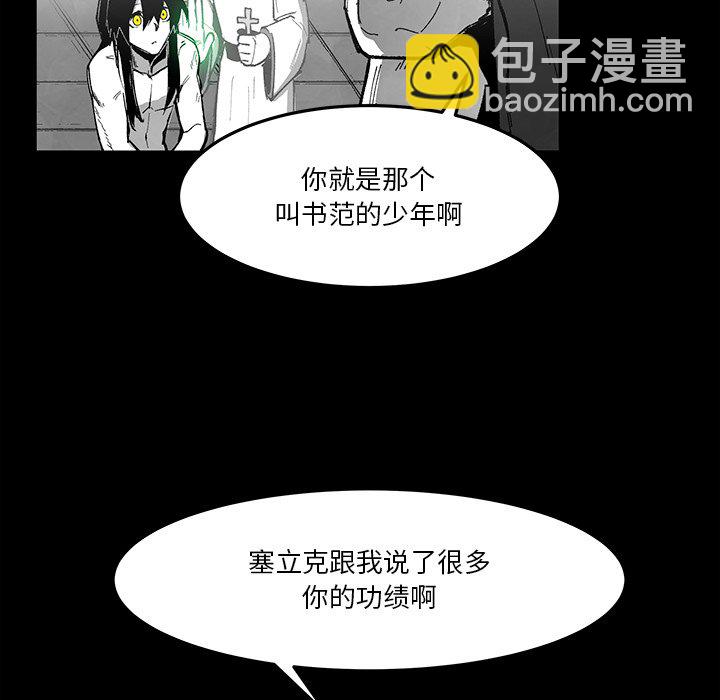 第 74 话 [完结]78