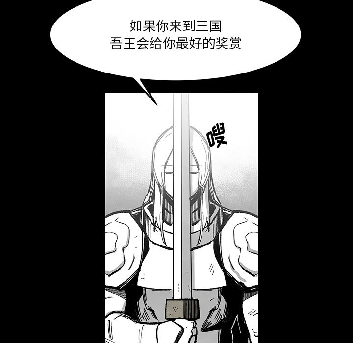 第 74 话 [完结]80