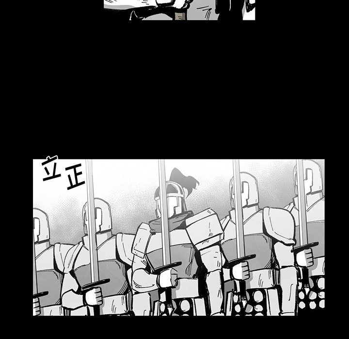 第 74 话 [完结]81