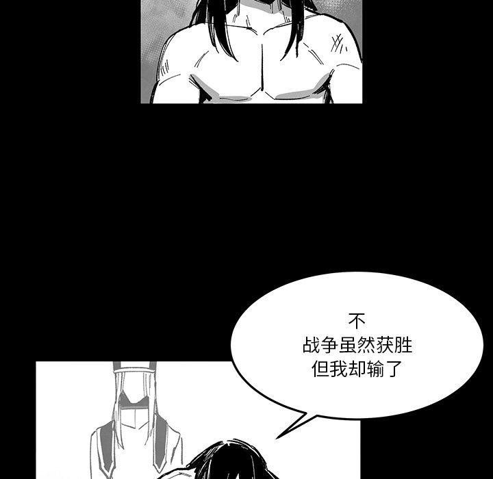 第 74 话 [完结]83