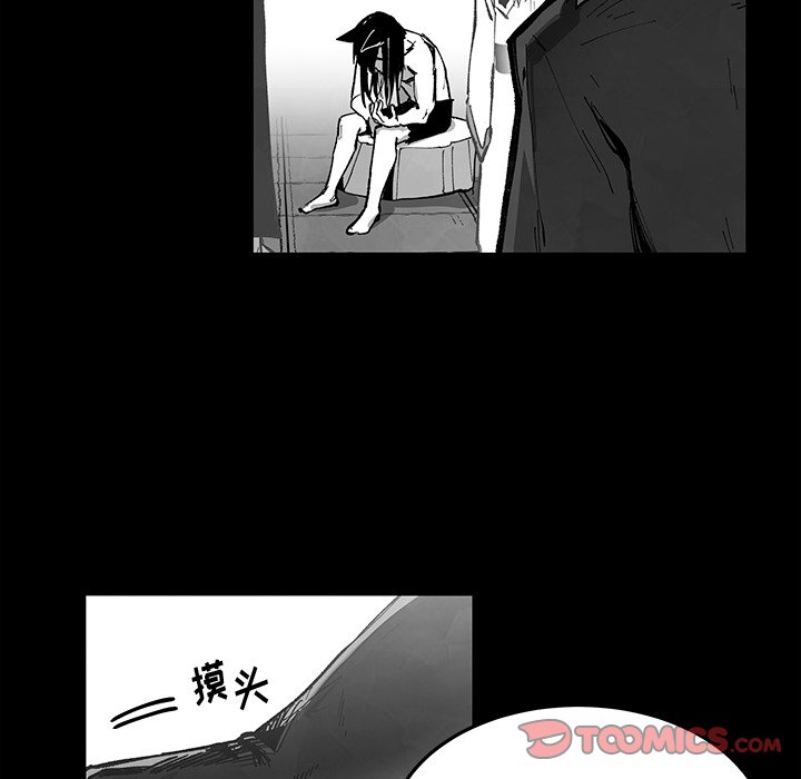 第 74 话 [完结]85