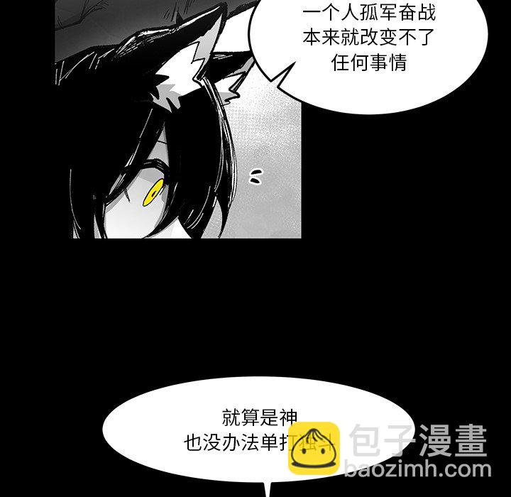第 74 话 [完结]86