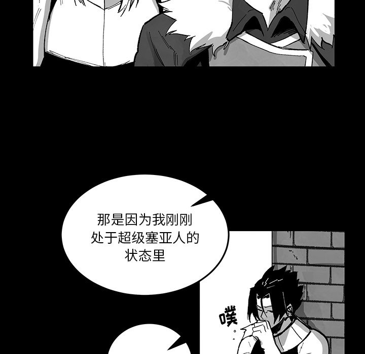 第 74 话 [完结]89