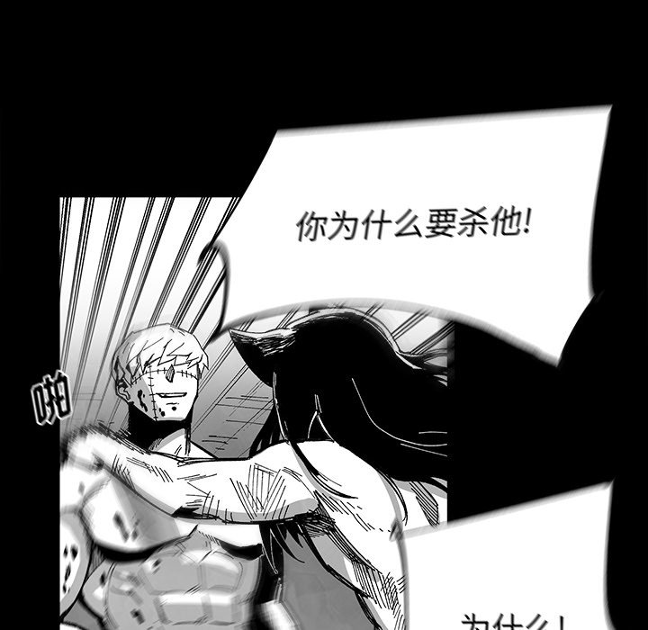 第 74 话 [完结]9