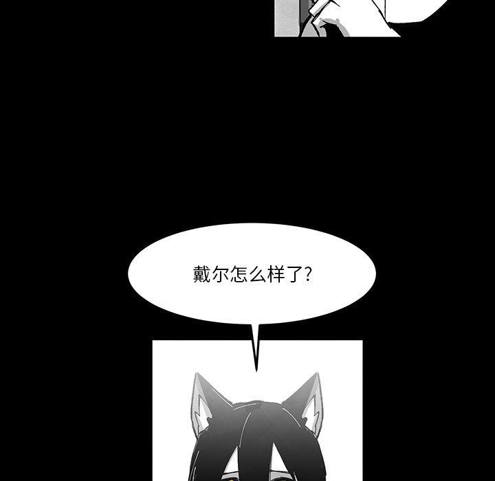 第 74 话 [完结]91