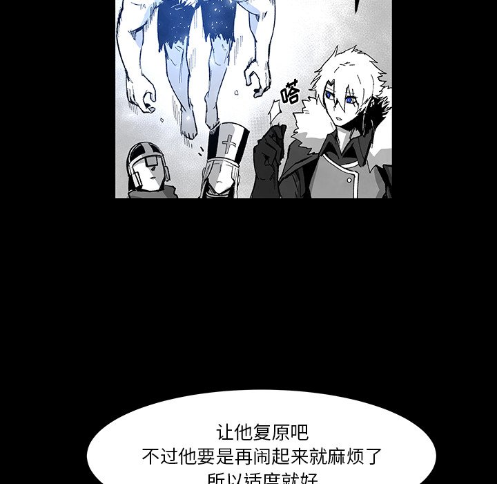 第 74 话 [完结]93