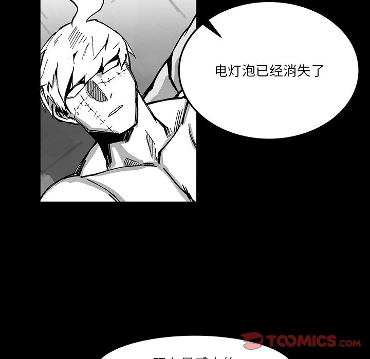第 74 话 [完结]95