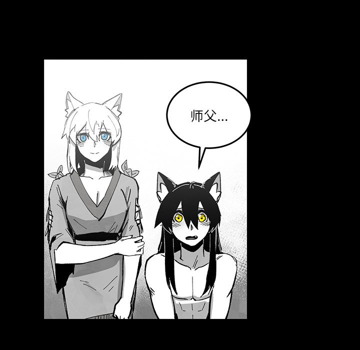 第 74 话 [完结]97