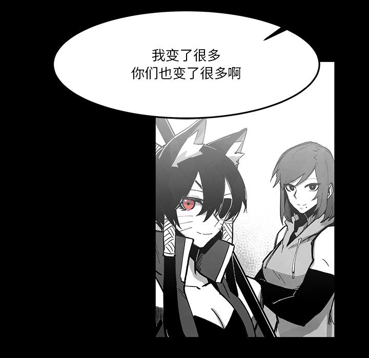 第 74 话 [完结]98