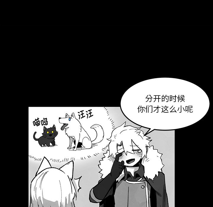 第 74 话 [完结]99