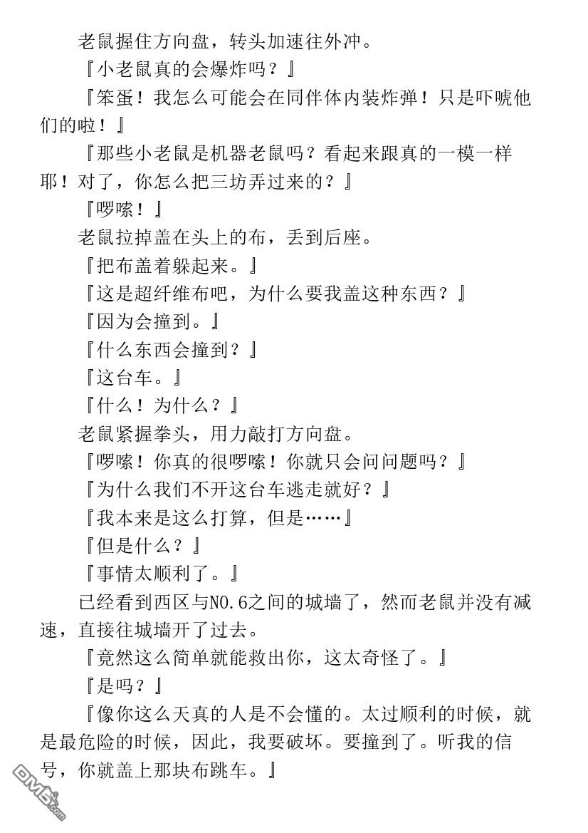 第1.2话14