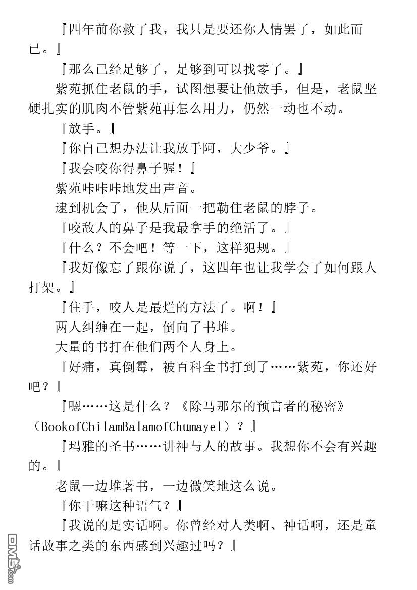 第1.2话35