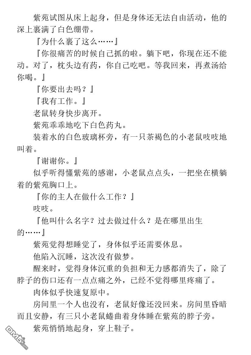 第1.2话48