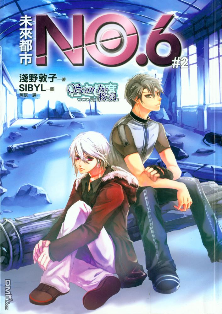 第2.4话 插图1