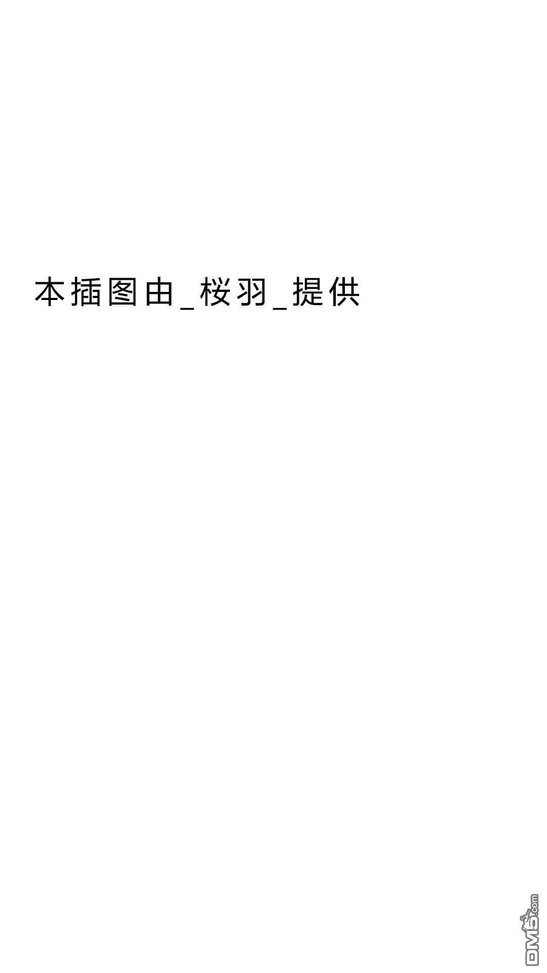 第3.4话 插图0