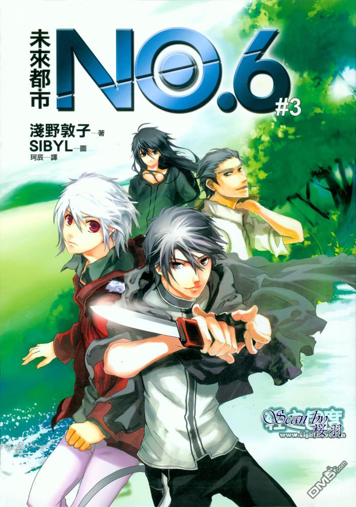 第3.4话 插图1