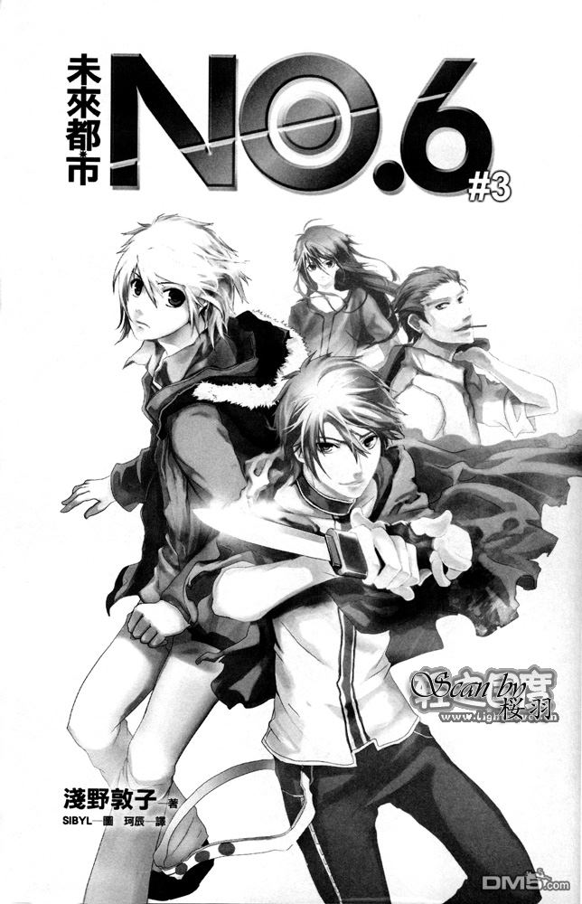 第3.4话 插图2