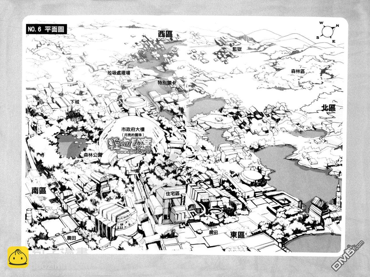 第3.4话 插图3