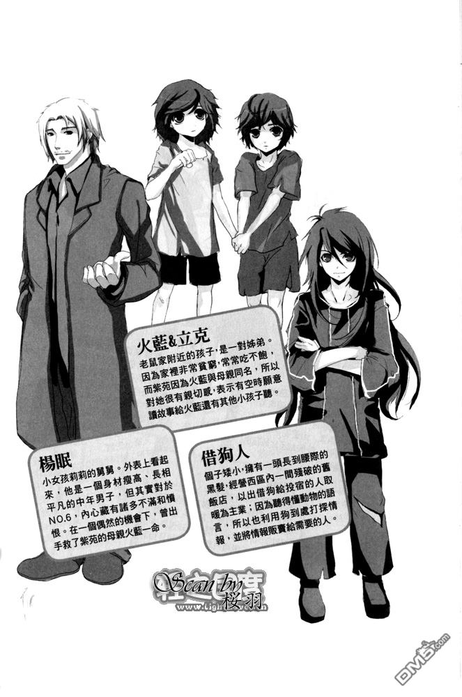 第3.4话 插图5