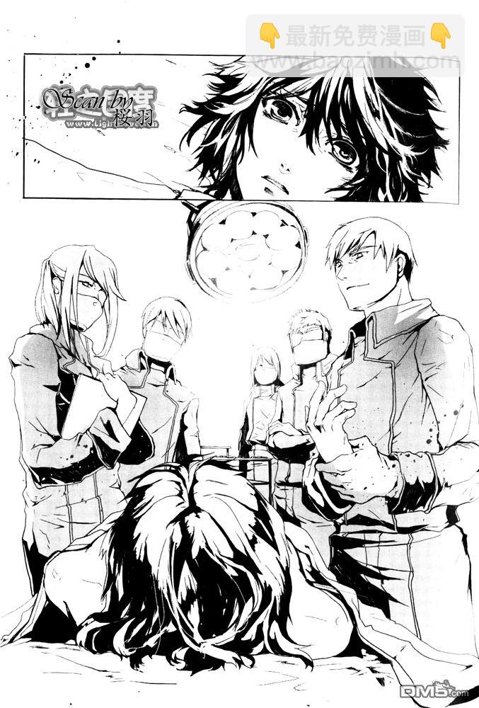 第3.4话 插图8