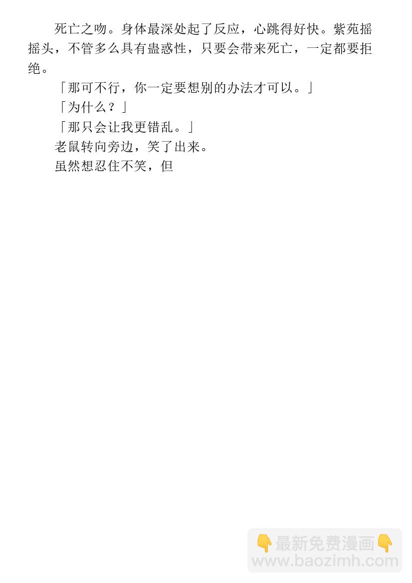 第5.1话65