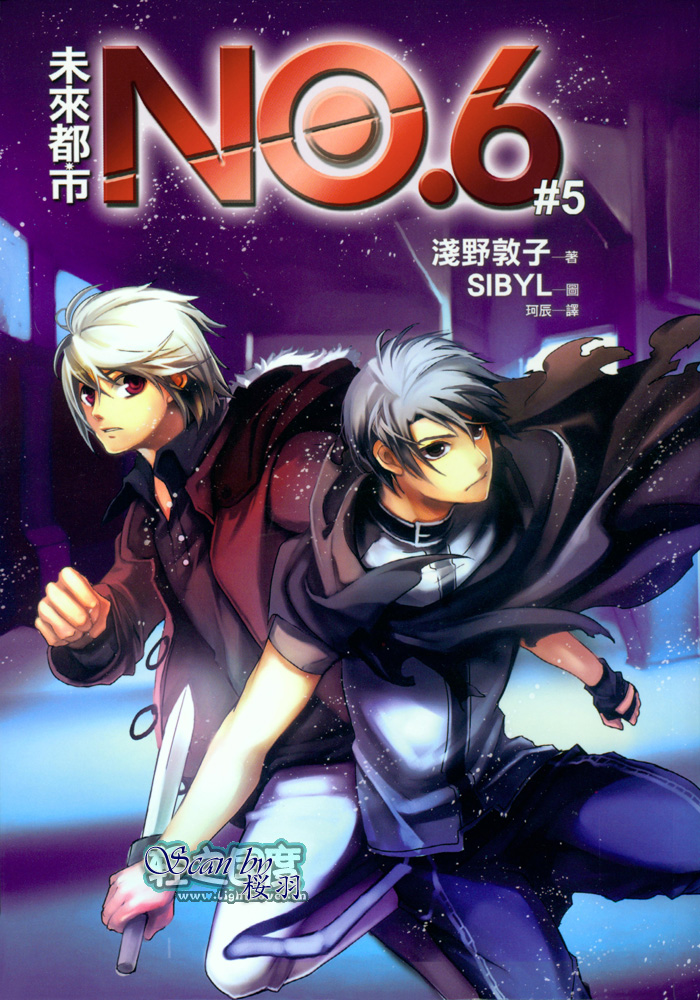 第5.4话 插画1
