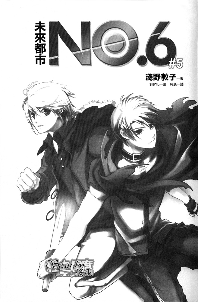 第5.4话 插画2