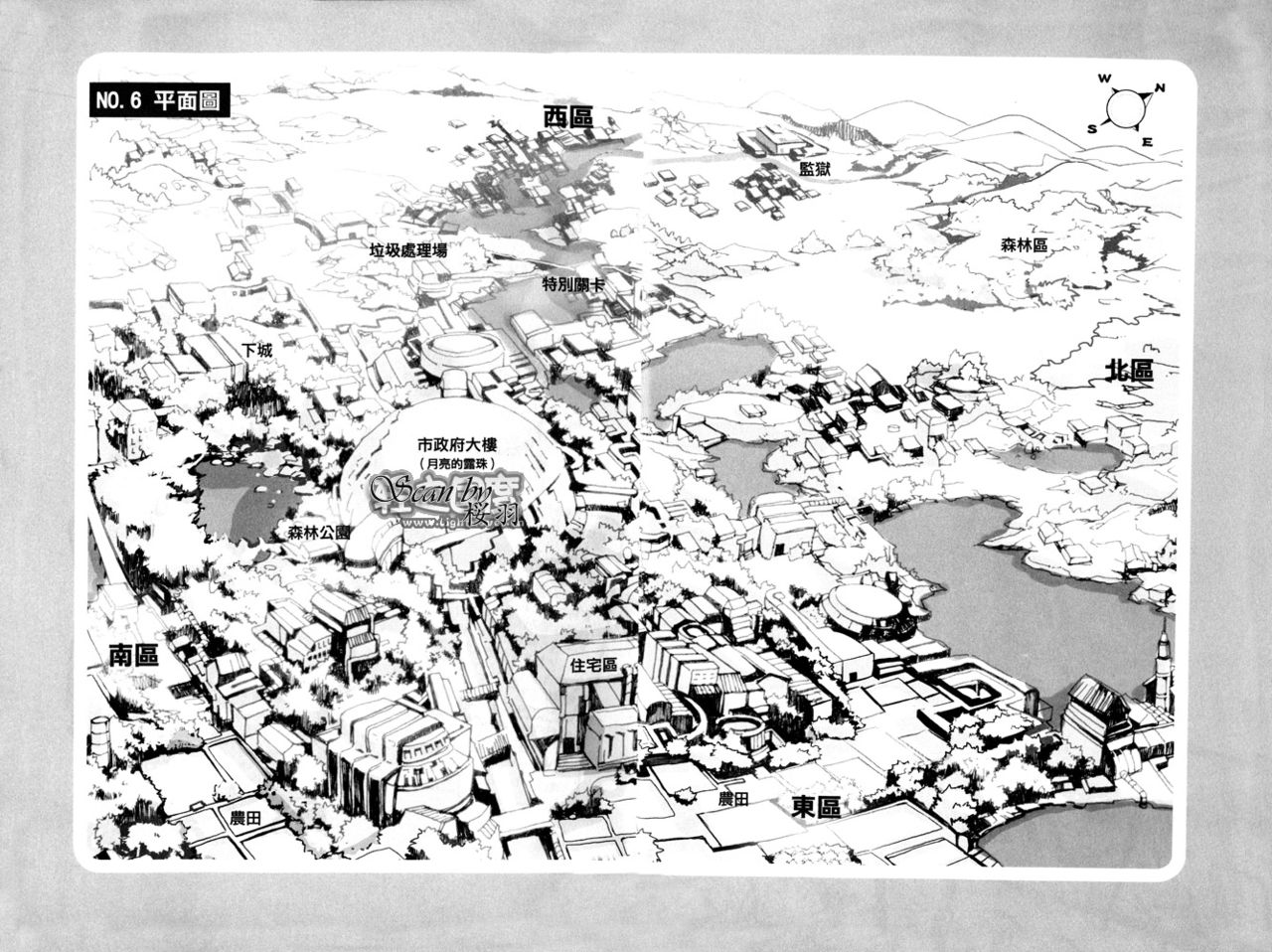 第5.4话 插画3