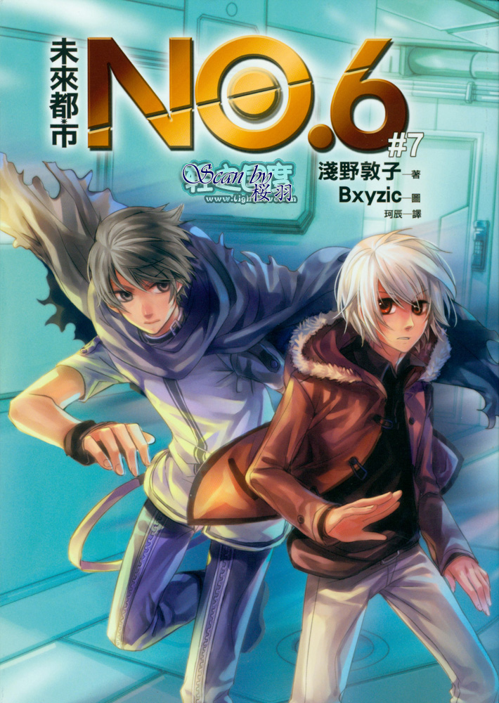 第7.3话 插画1