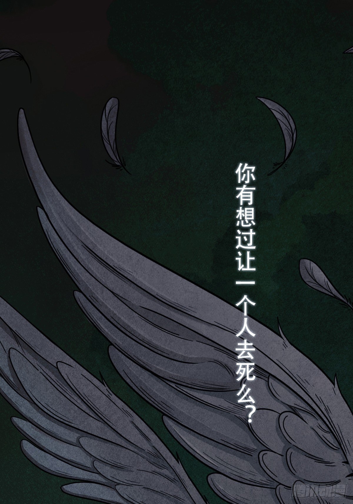 预告0