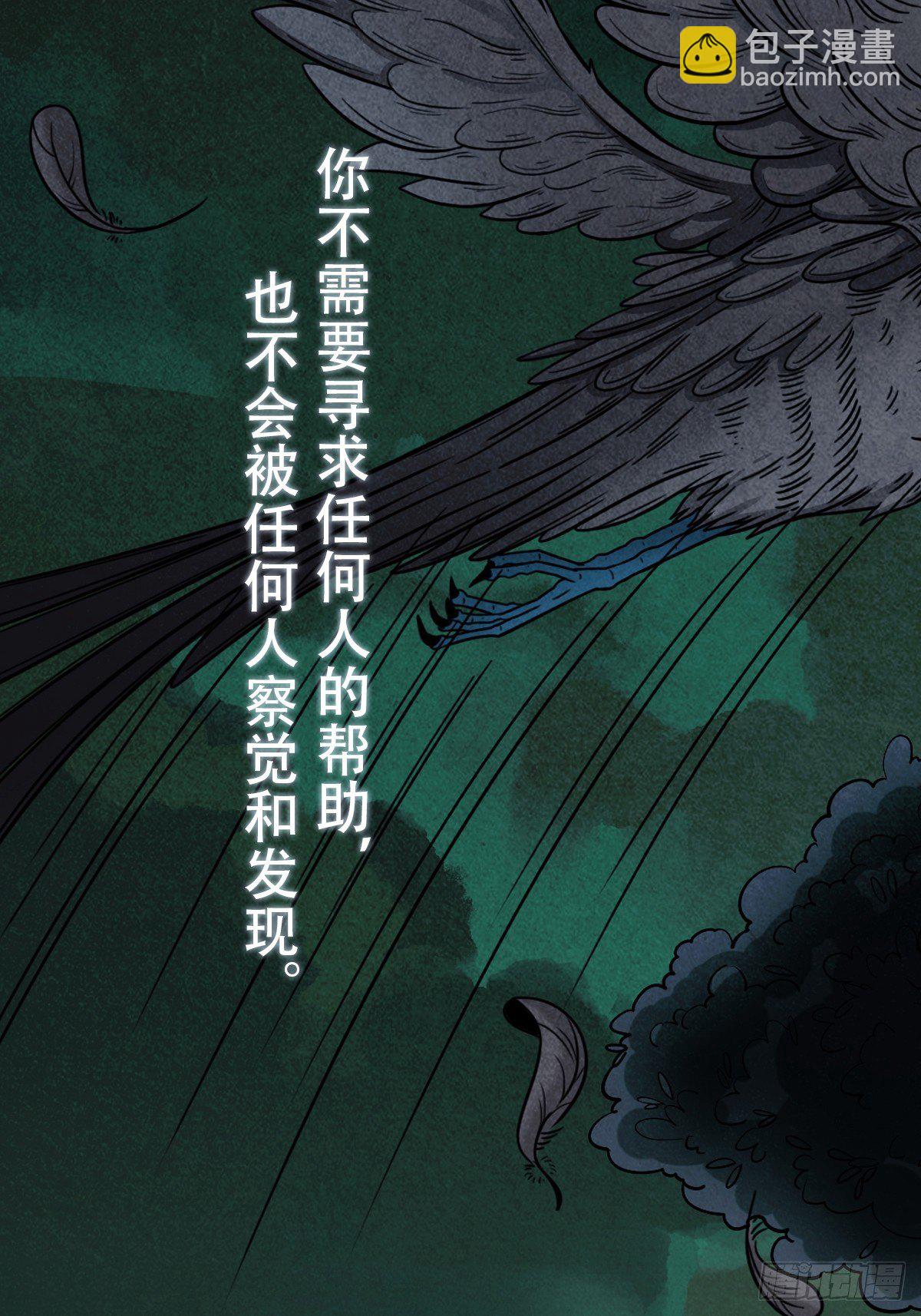 预告1