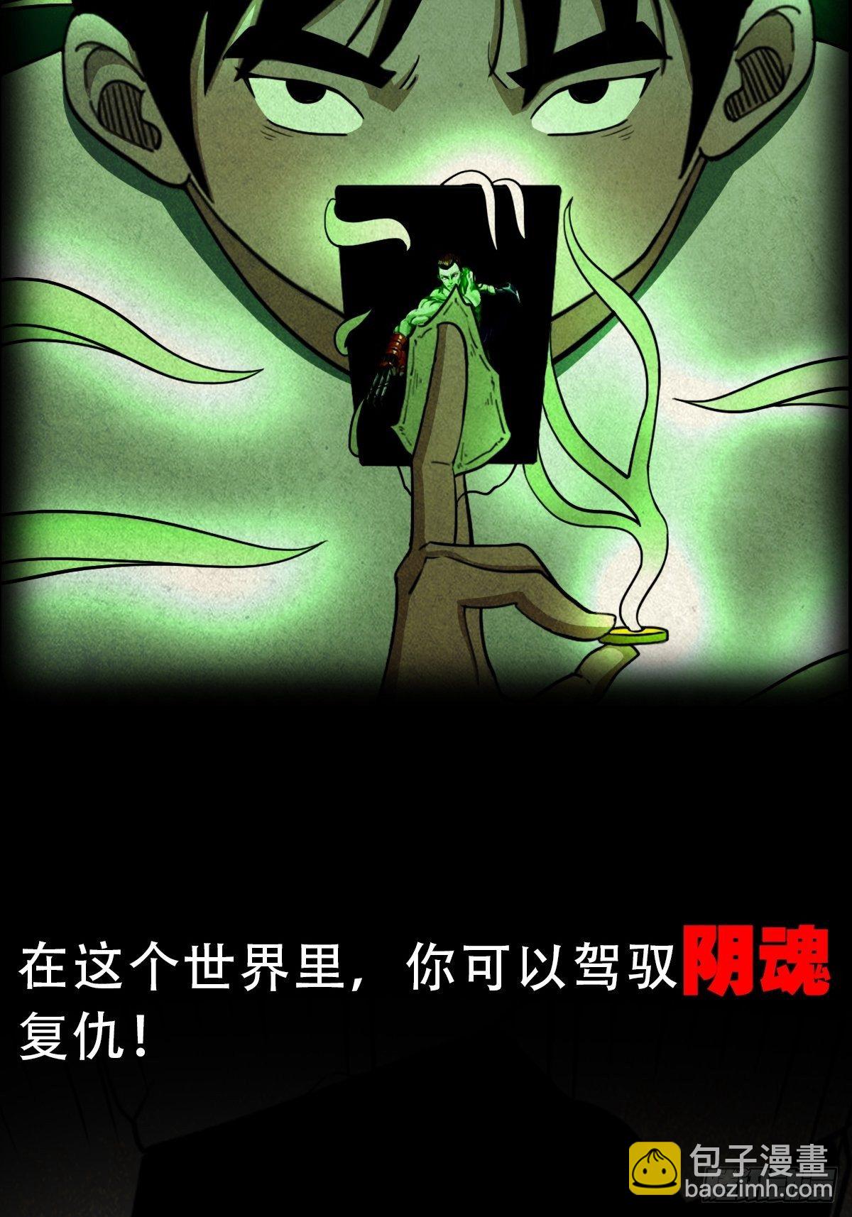 预告10