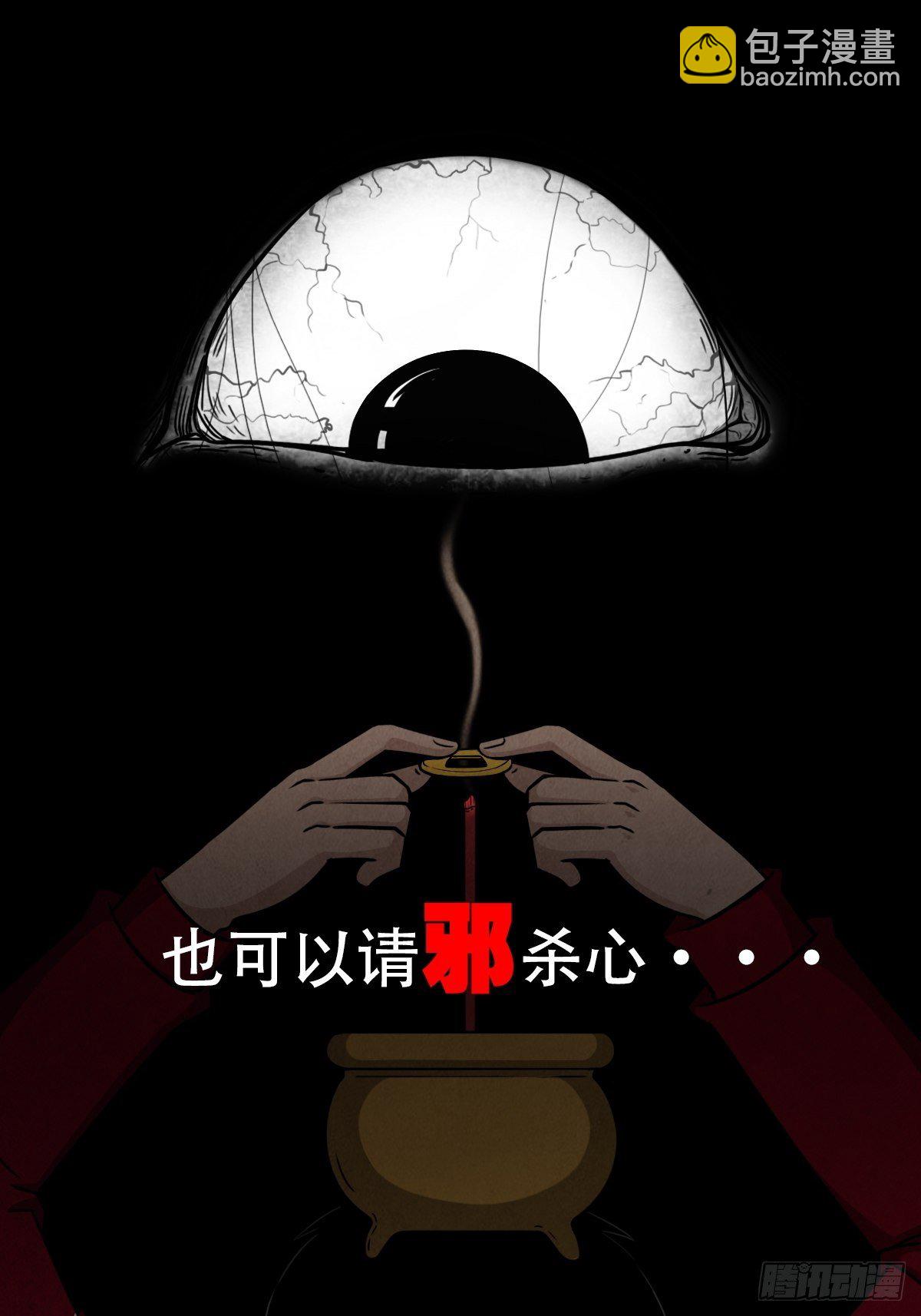 预告12