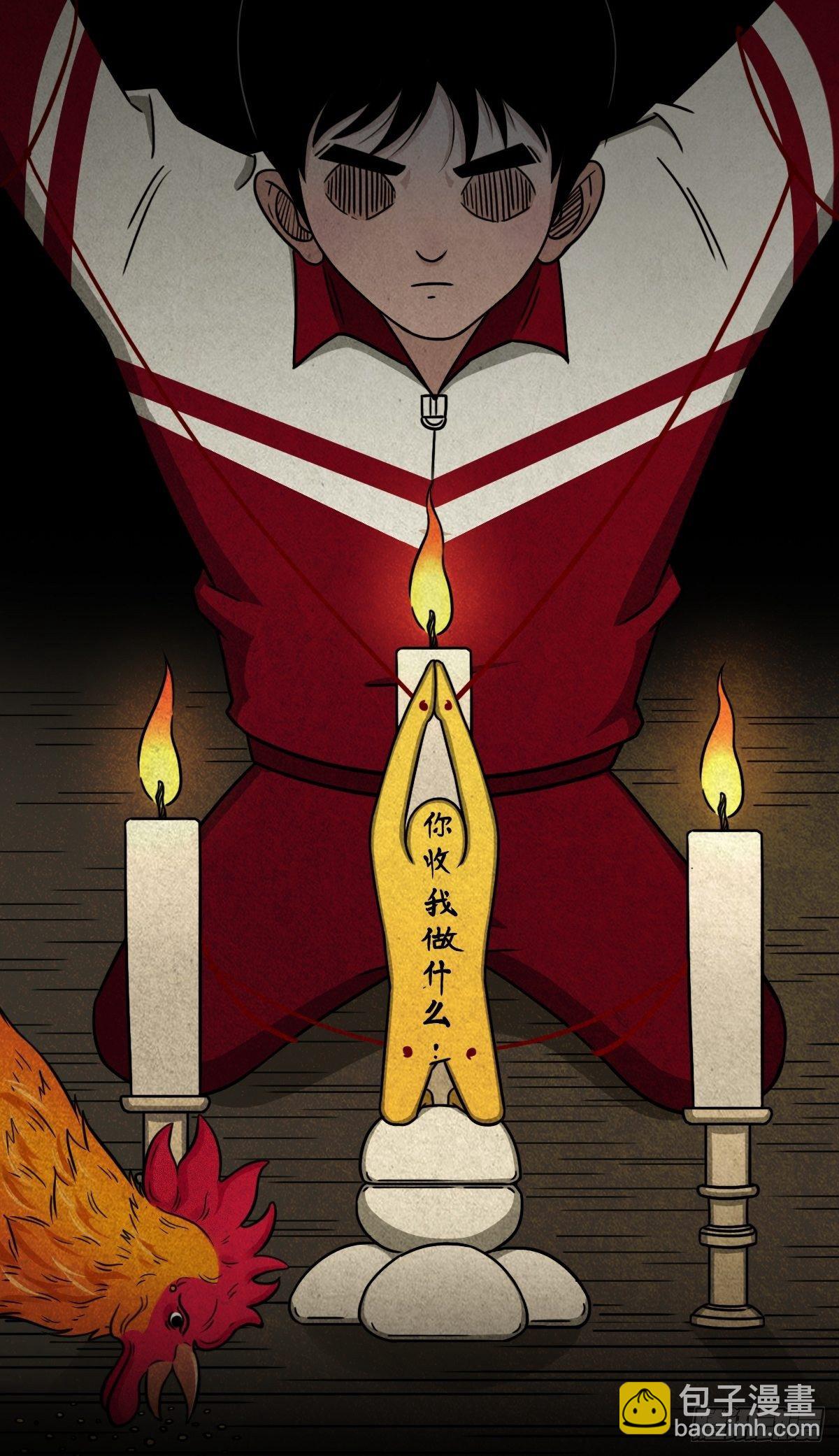 预告13