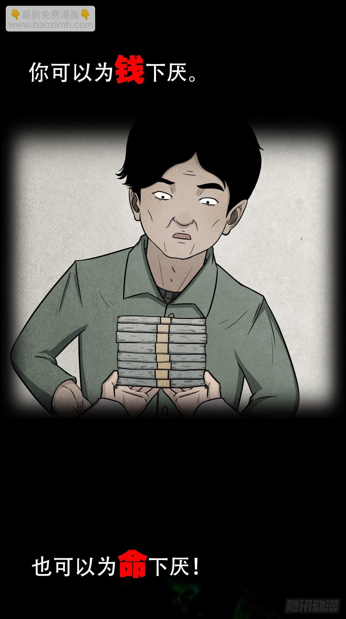 预告14