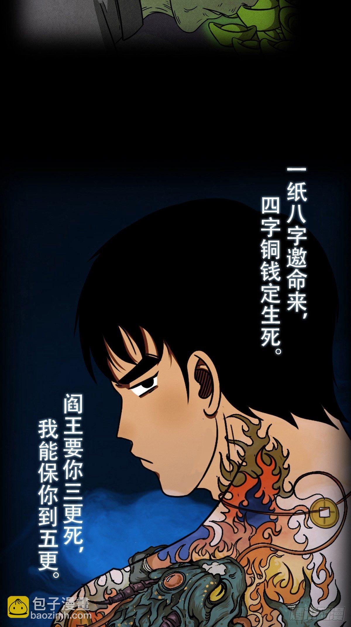 预告16