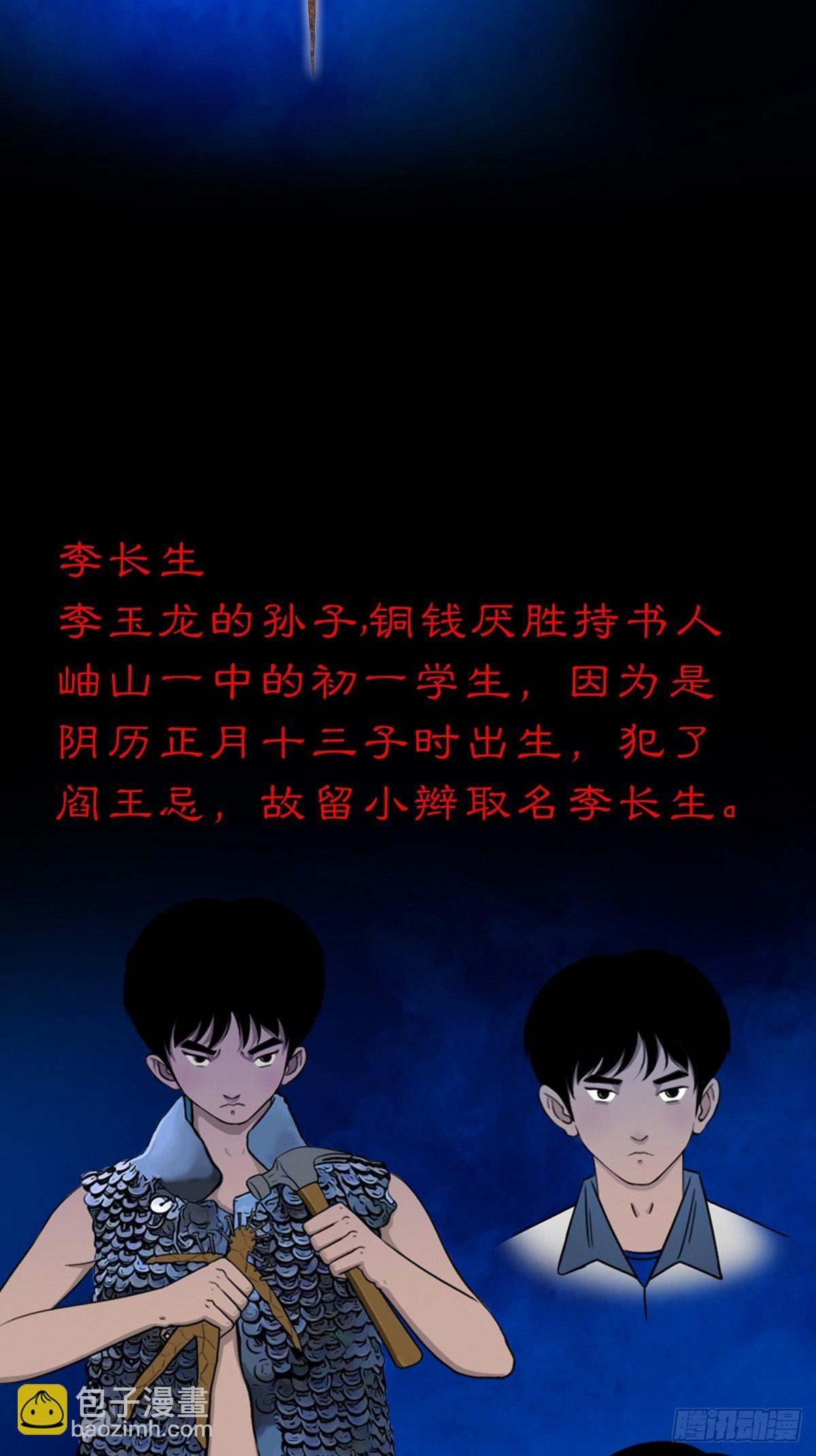 预告18