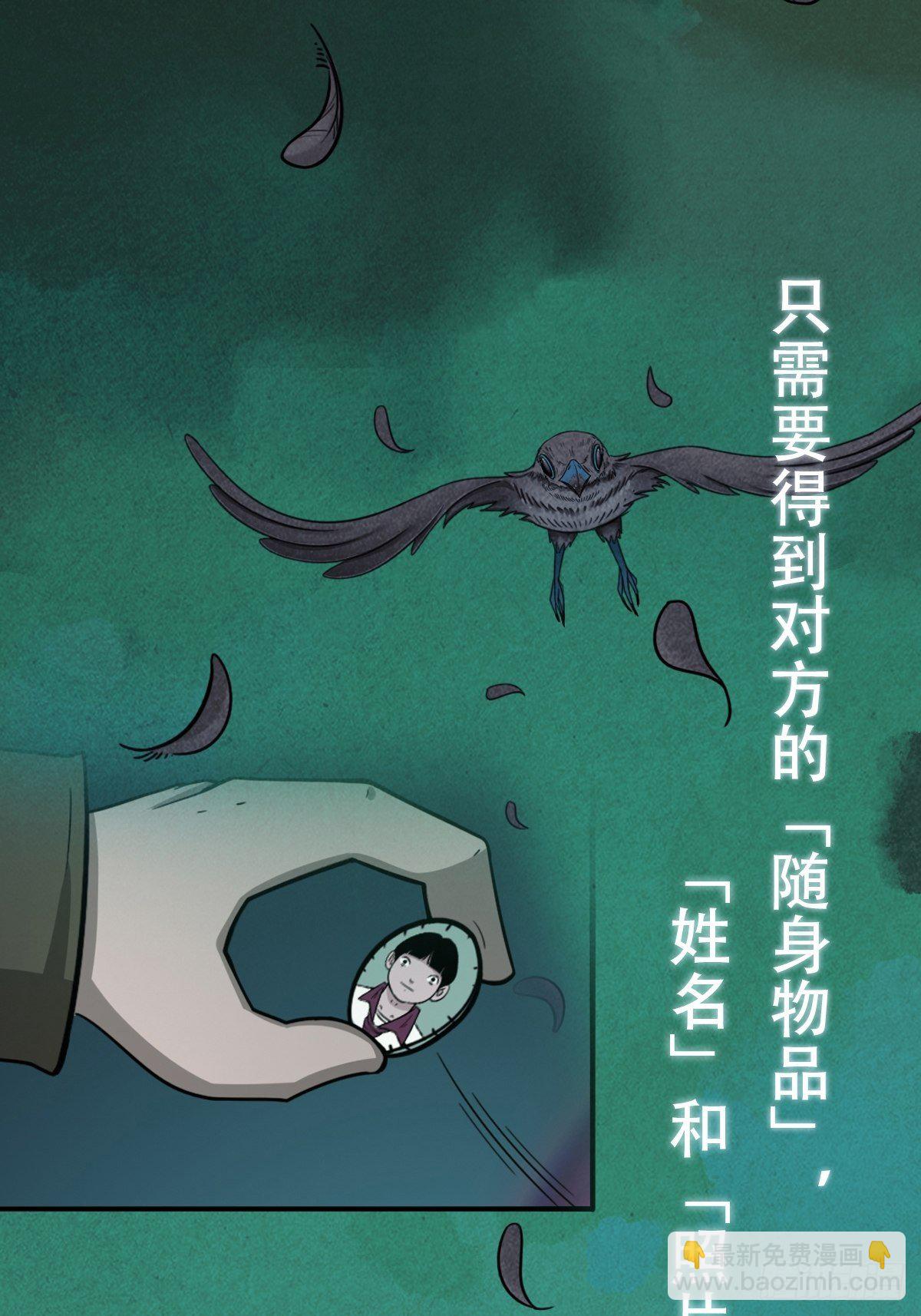 预告2